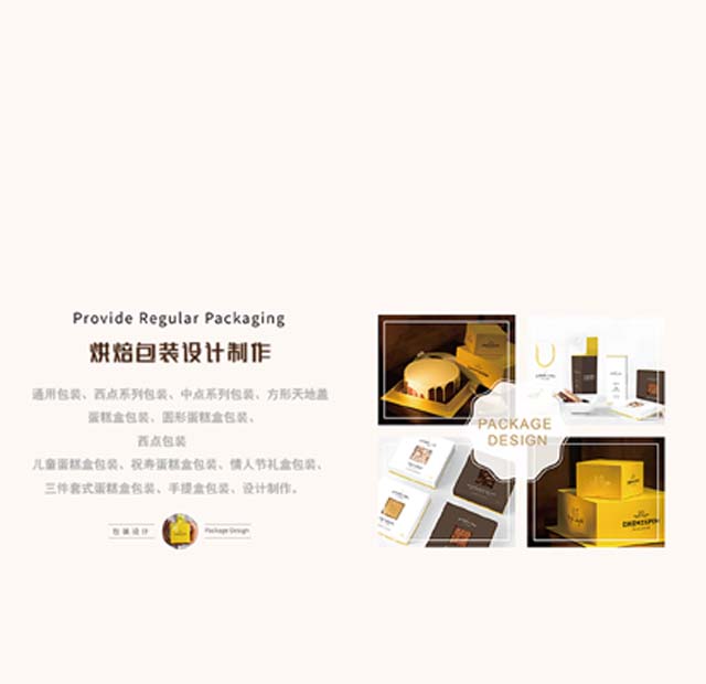 透明蛋糕盒帶來(lái)第一眼美感--初見(jiàn)即驚艷！